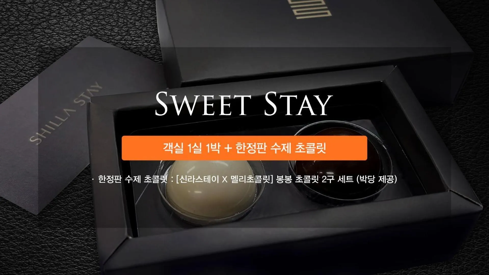 Shilla Stay Guro - Guro Digital Complex Station Seoel 4*,