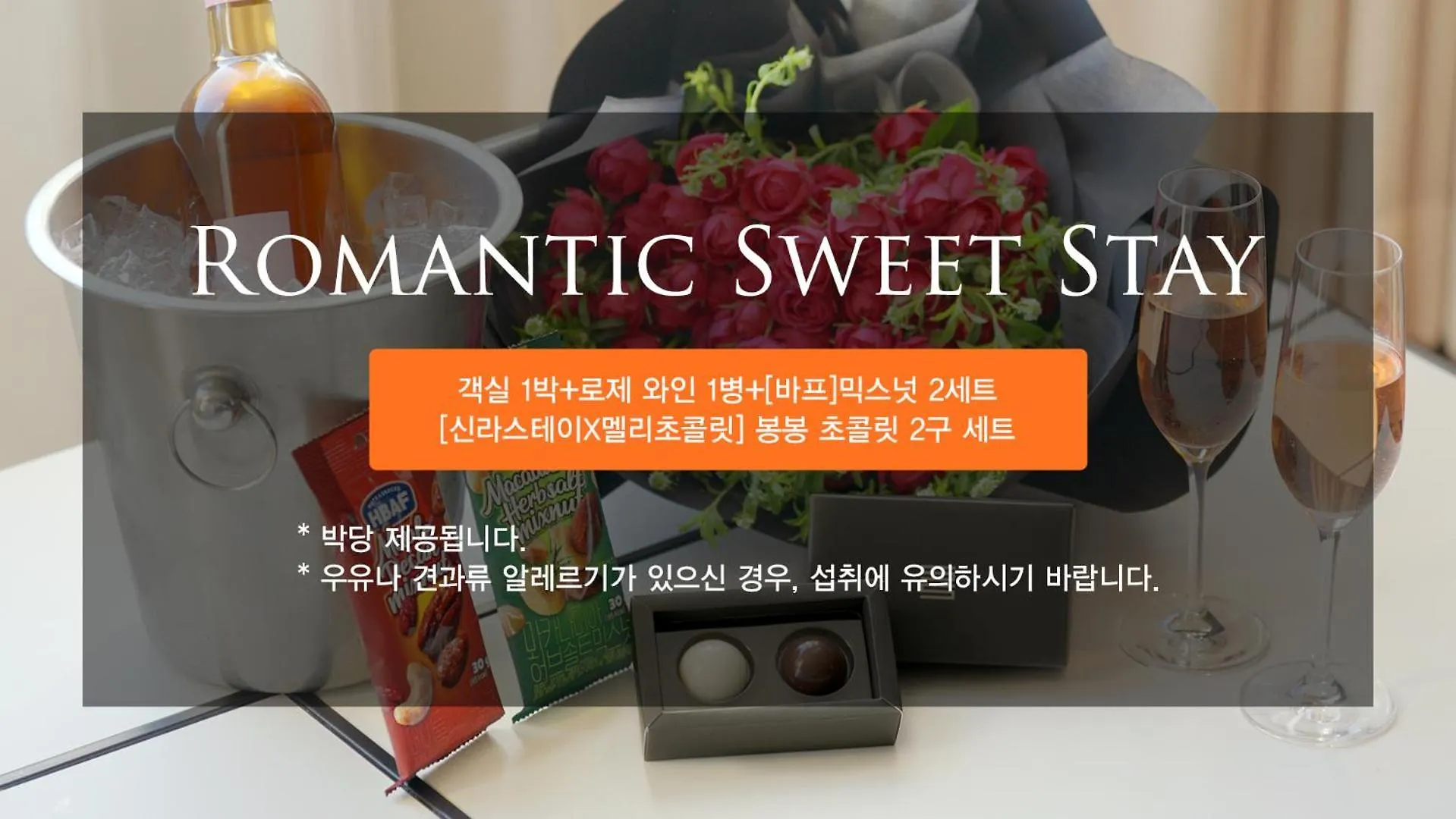 Shilla Stay Guro - Guro Digital Complex Station Seoul 4*,  South Korea